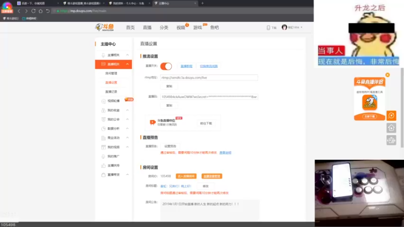 【2022-03-03 20点场】秦虹1994：秦虹：兄弟们！晚上好！