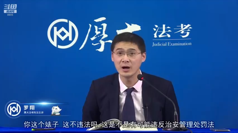 【2022-03-03 03点场】厚大法考官方：法律不是冰冷的，法律是有温度的
