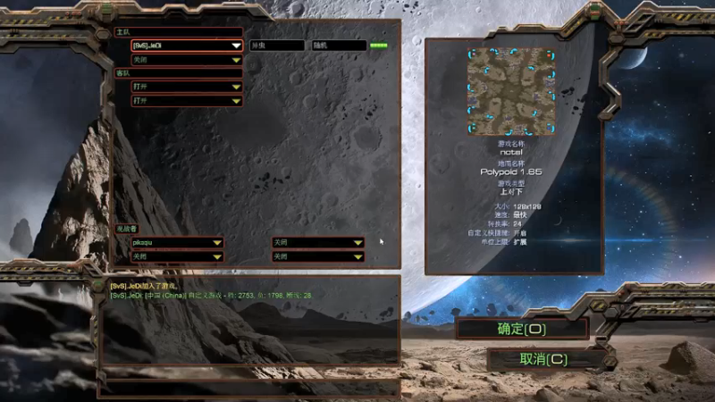 【2022-03-02 21点场】星际猜猜：颜值主播，都是帅的锅！