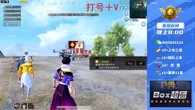 【2022-03-03 01点场】马丁阿：有位置~打游戏打游戏