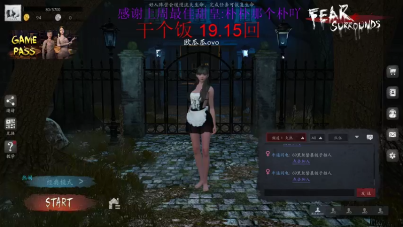 【2022-03-03 18点场】西瓜已无丶有缘再见：【欧瓜瓜】狼人本狼