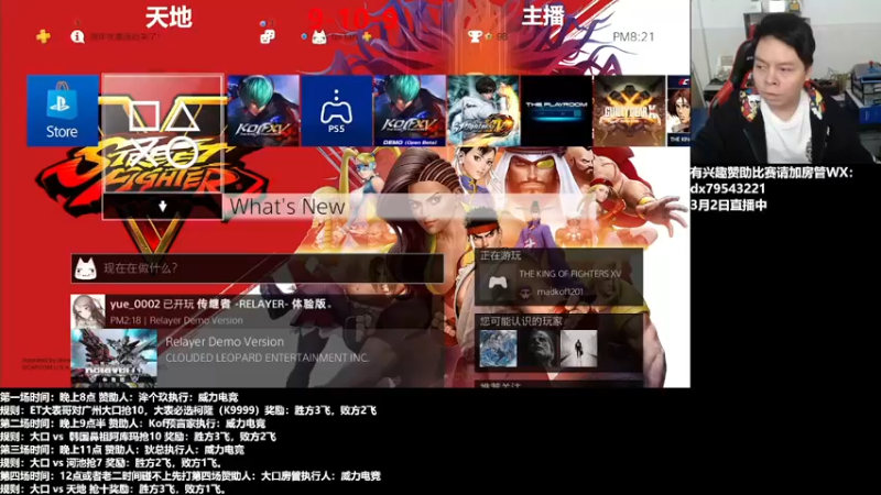 【2022-03-03 20点场】格鬦家大口：晚上好，拳皇15对战日本3场！！