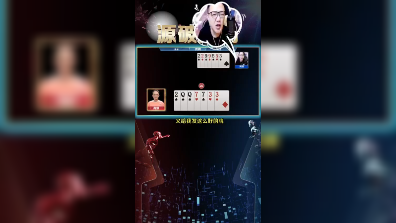 谁来帮帮你源