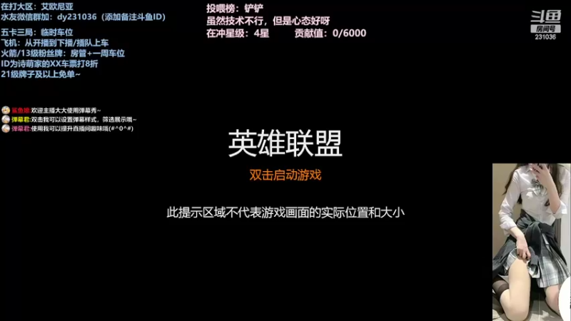 【2022-03-03 00点场】坚强乐观o0诗小萌：最宝贵是一份独一无二的偏爱