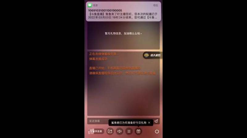 【2022-03-03 19点场】鱼鱼来了吖：［新赛季］倒闭了