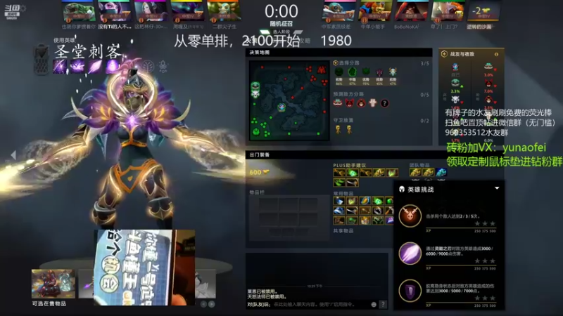 【2022-03-02 22点场】ok林仔：【ok林仔】你懂一号位吗？