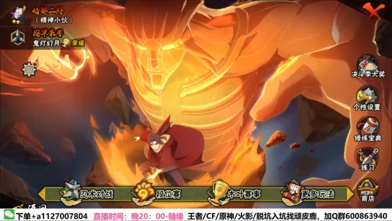 【2022-03-03 19点场】小仙男追命：追命:《晚上好》