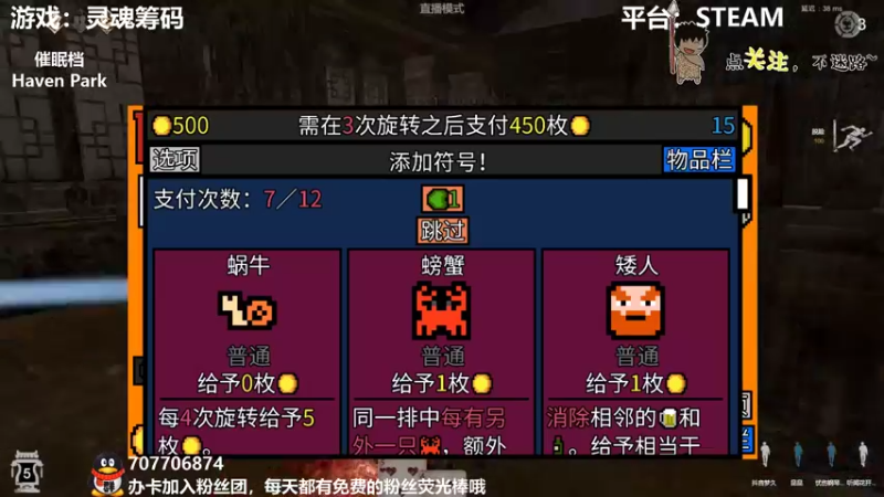 【2022-03-03 00点场】疯狂续命：Haven Park 休闲一刻~