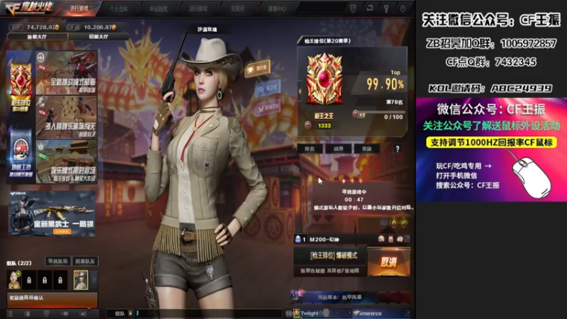 【2022-03-03 03点场】CF王振：最远的你们是我最近的爱`-`