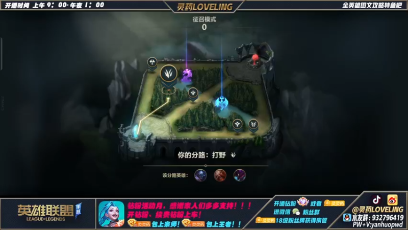 【2022-03-03 16点场】灵药LoveLing：已经40连胜了，不知道输字怎么写。