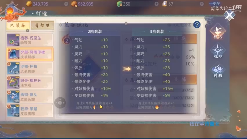 【玄中记】——开荒必看！平民月卡党开服前期战力提升攻略！第二期