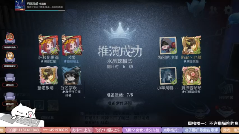 【2022-02-27 14点场】Ryan心颜：[Ryan_心颜]暖冬娱乐冲冲冲！