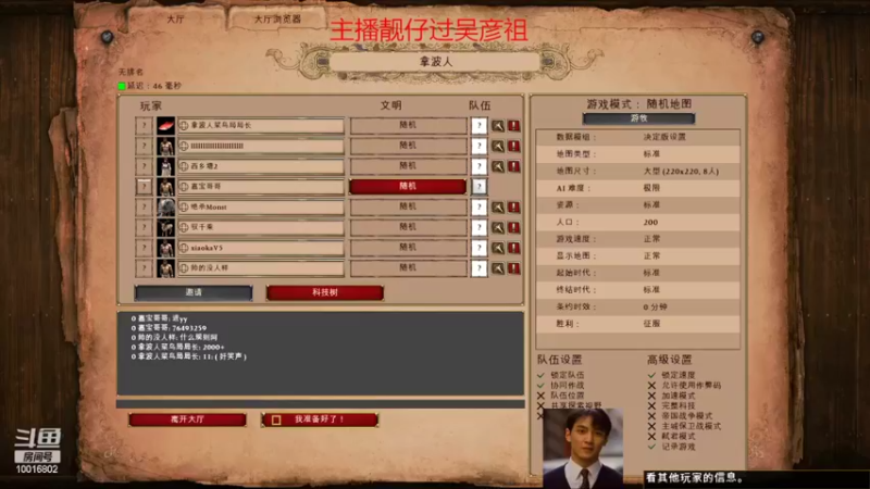 【2022-02-22 22点场】广东Handsome：广东Handsome的直播间
