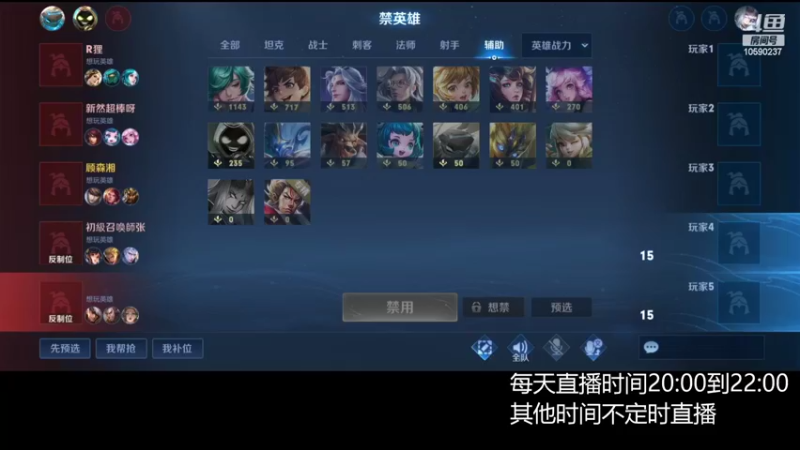 【2022-02-22 19点场】权高：冲分大师冲王者10590237