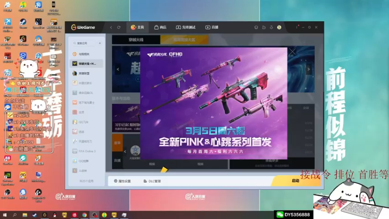 【2022-03-02 09点场】Fan祸兮：熔你所爱 断你所后