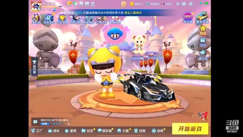 【2022-03-03 16点场】RJ天王星：8点新车表演赛