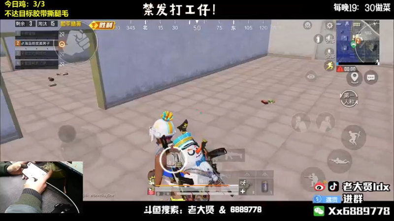 【2022-03-02 23点场】老大贤：王牌1v4：带你看遍海岛上的小姐姐