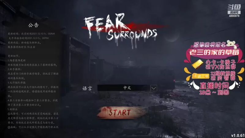 【2022-03-02 17点场】武老三丶：我变秃了 也变强了 这怎么办