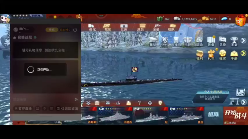 【2022-02-26 11点场】用户19361093：独一无二的小屋