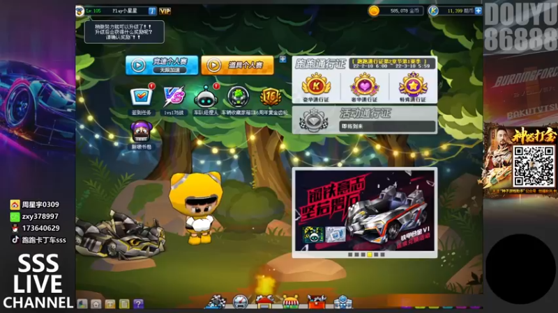 【2022-03-03 16点场】Popkartsss：【SSS】第三届理解万岁杯个人精英赛海选