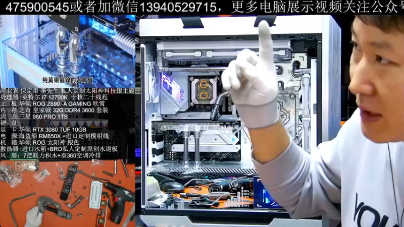 【2022-03-03 12点场】BRO兄弟水冷：3080TI显卡能双卡吗？