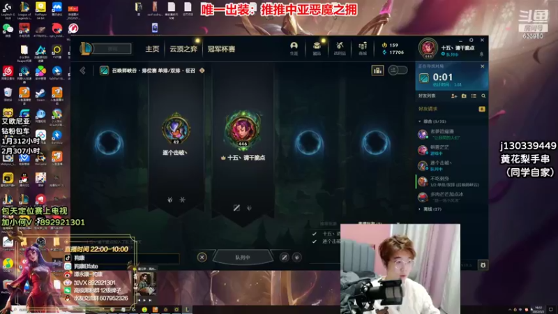 【2022-03-03 16点场】狗康Bfate丶：最强玩法！恶魔皎月上大师教学！