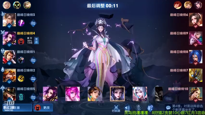 【2022-03-02 21点场】青鸾少年云天河：2万2芈月巅峰冲刺2500~