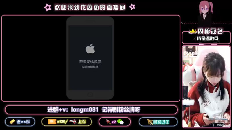 【2022-03-03 22点场】小龙女OuO：来上车 女野王实力带飞 ~