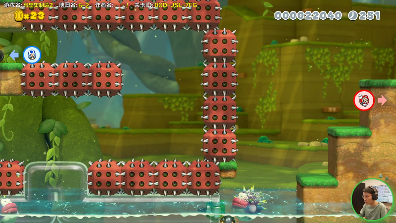 【马里奥制造】超级小桀的精彩时刻 20220303 15点场