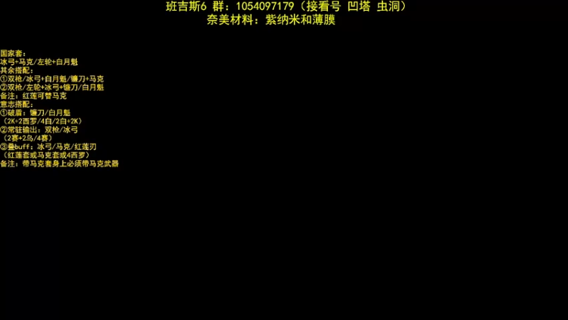 【2022-03-03 20点场】garigari：抽马克咯哟西~~