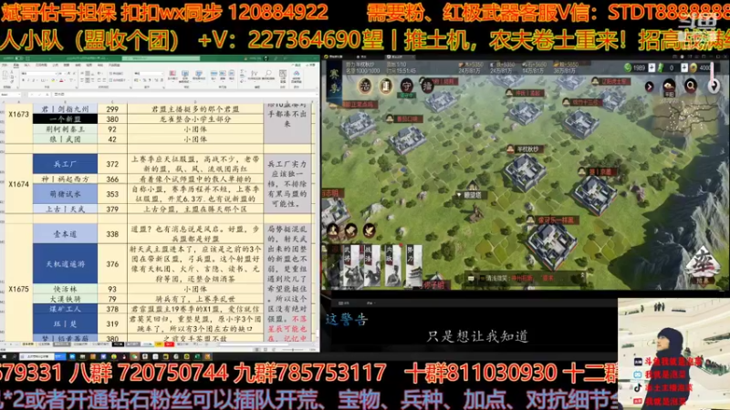 【2022-03-03 15点场】我就是泡菜：一起先看下4号的分区，近期调整情绪