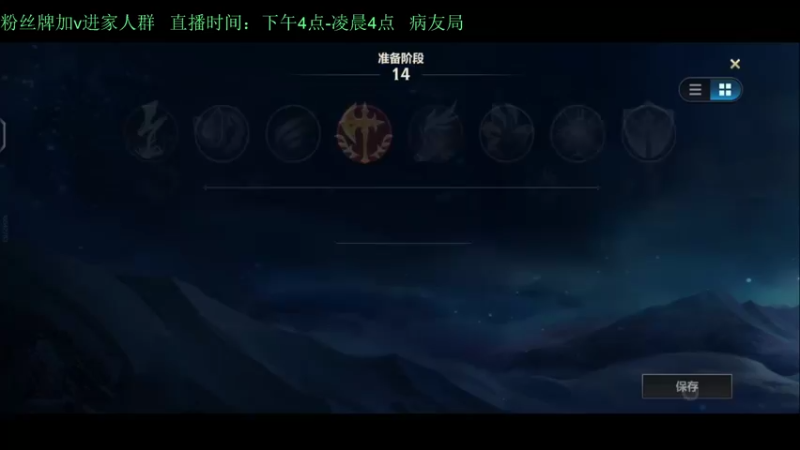 【2022-02-24 22点场】白瑾OoO：学习7天必上大师 上路进