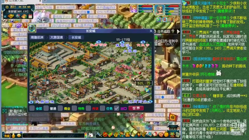 【2022-03-02 01点场】皇宫扫地僧：雪山剑会练兵