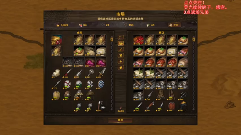 【2022-03-02 19点场】右侧的富帅：这个游戏真好玩！ 4588312