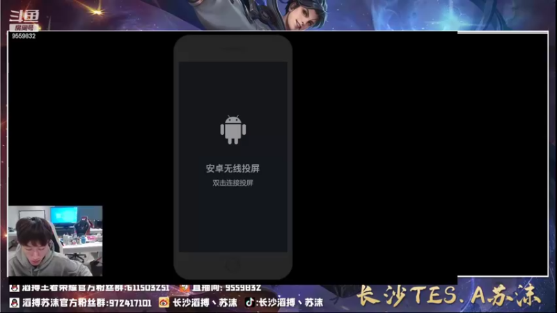 【2022-03-02 22点场】TES苏沫：巅峰赛冲2400冲冲冲