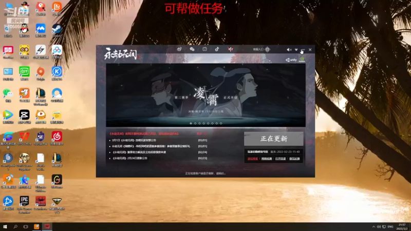 【2022-03-02 21点场】道长小道：（25)吾乃一名剑修无尽试炼