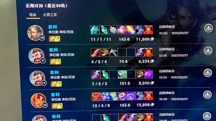 比尔吉特沃15分钟超神