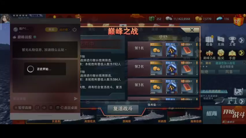 【2022-02-25 20点场】用户19361093：独一无二的小屋