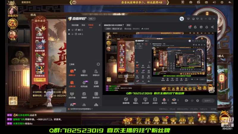 【2022-02-27 13点场】国战柒殺：巅峰是时候冲击榜首了