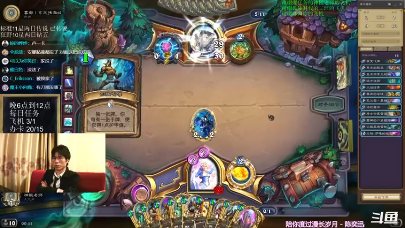 【2022-03-03 00点场】神棍老师麦迪文：神棍老师：偶尔迟到的直播间