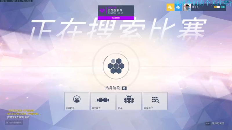 【2022-02-26 15点场】世间琛：【世间琛】前十辅助