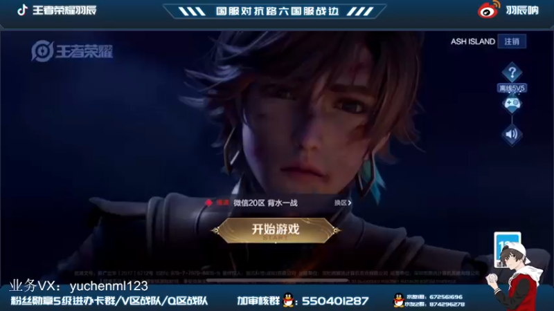 【2022-03-03 12点场】羽辰鸽鸽丶：边路恶霸所向披靡