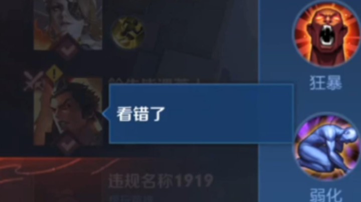 队友摆烂？让我们把格局打开！