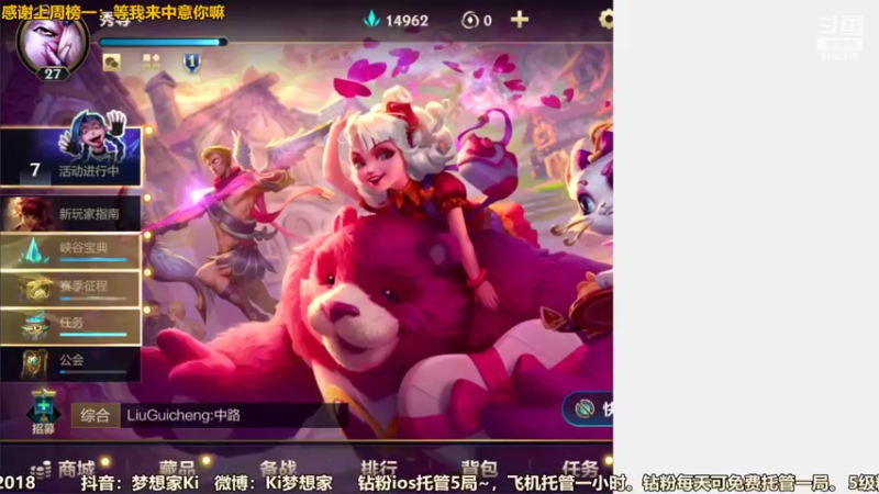 【2022-03-03 09点场】梦想家Ki：相声与技术并存教你玩AD