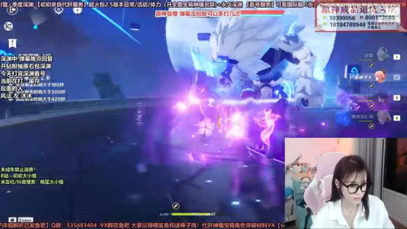 【2022-03-02 21点场】初初大小姐：【专业深渊女主播】深渊专场~