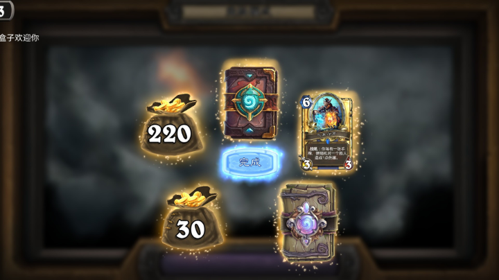 对决轻松十二胜