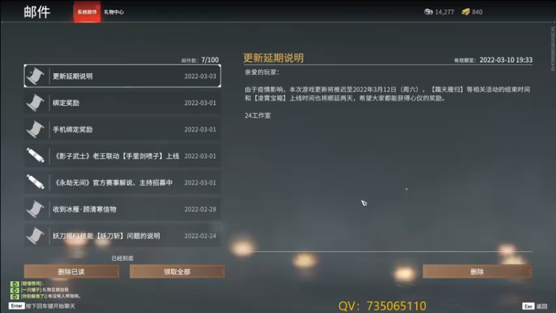 【2022-03-03 19点场】小丸子因因：一区白金钻石 676552