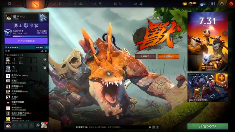 【2022-03-03 17点场】yyfyyf：祝大家新年快乐，万事如意!