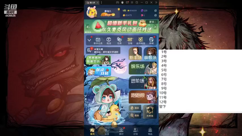 【2022-02-25 10点场】瑞凡YT：声优：早上11点开播