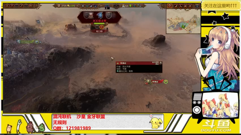 【2022-03-02 19点场】侍萁果果：2022一起加油吧！
